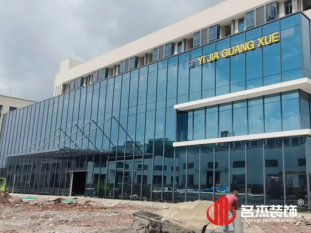 廣州名杰裝飾設(shè)計公司圖冊