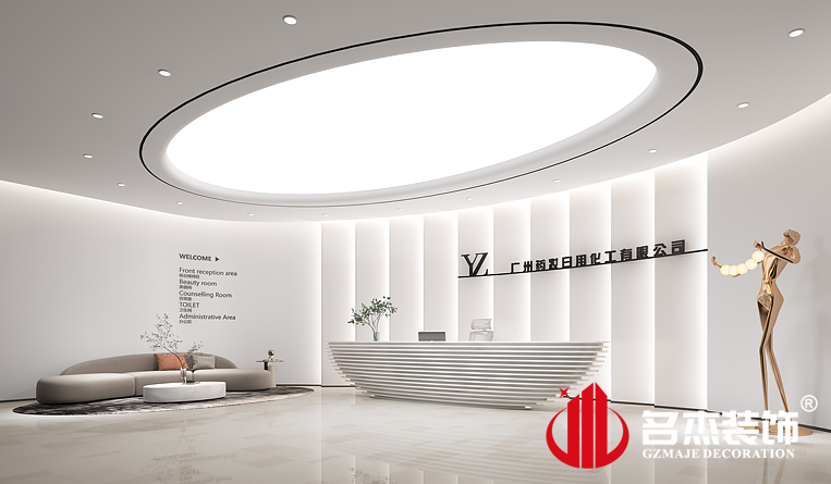 前臺裝修設(shè)計效果