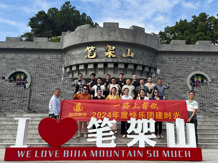 廣州辦公室裝修設計