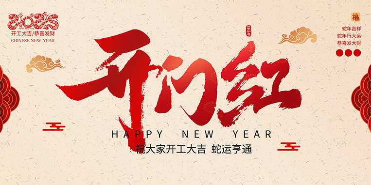 廣州辦公室裝修設計