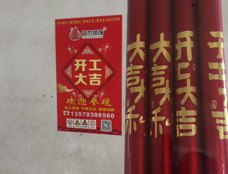 廣州裝修設(shè)計(jì)公司