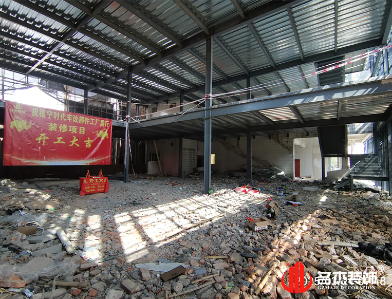 廣州辦公室裝修設(shè)計