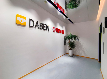 精研之工，筑夢(mèng)之居——大本科技辦公室裝修項(xiàng)目圓滿交付