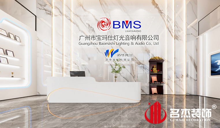 前臺裝修設(shè)計(jì)效果