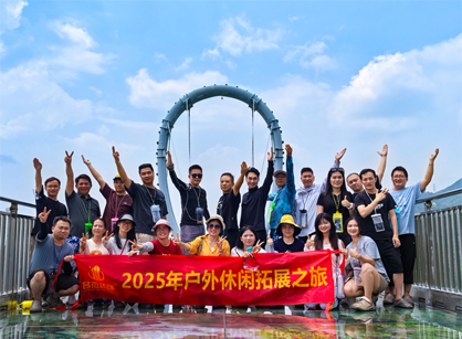 名杰裝飾旅游游記——清遠(yuǎn)黃騰峽漂流篇