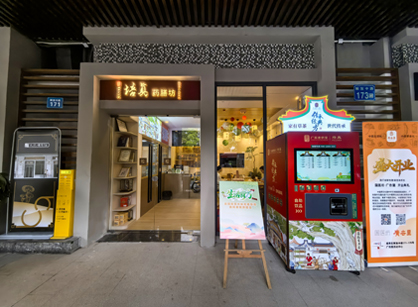 傳統(tǒng)與現(xiàn)代交融｜培真中醫(yī)館煥新落成，正式啟用