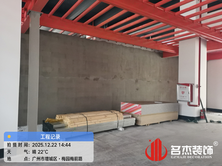 廣州裝修設計公司