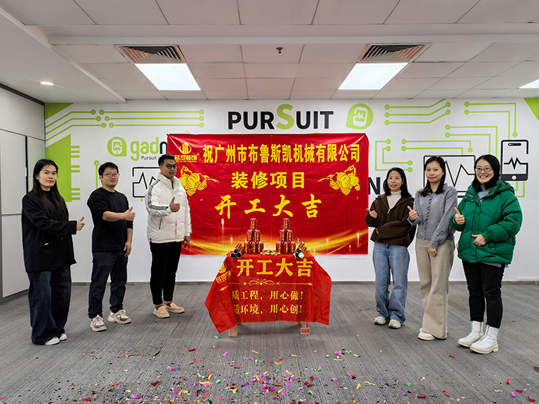 廣州裝修設(shè)計(jì)公司