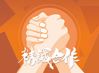 喜報(bào)再來(lái)~恭喜設(shè)計(jì)師成功簽約漢唐能源&廣能電氣設(shè)備辦公定制裝修項(xiàng)目