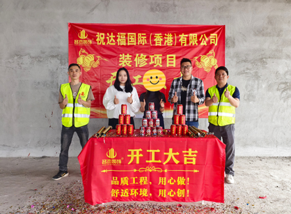 化妝品辦公室裝修找廣州名杰裝飾就對了